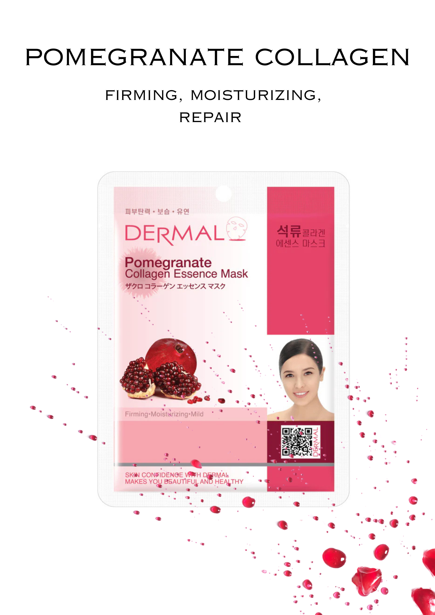 POMEGRANATE COLLAGEN ESSENCE MASK