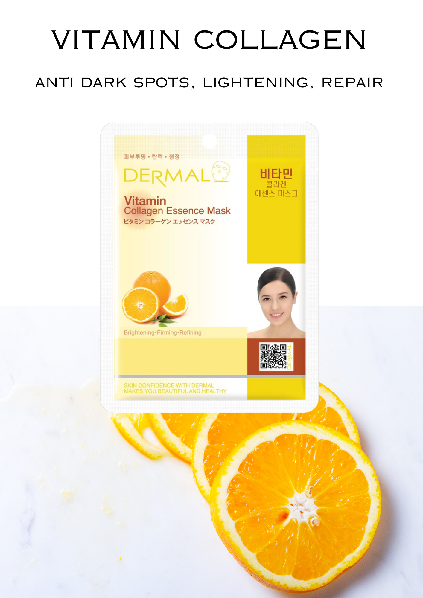 VITAMIN COLLAGEN ESSENCE MASK