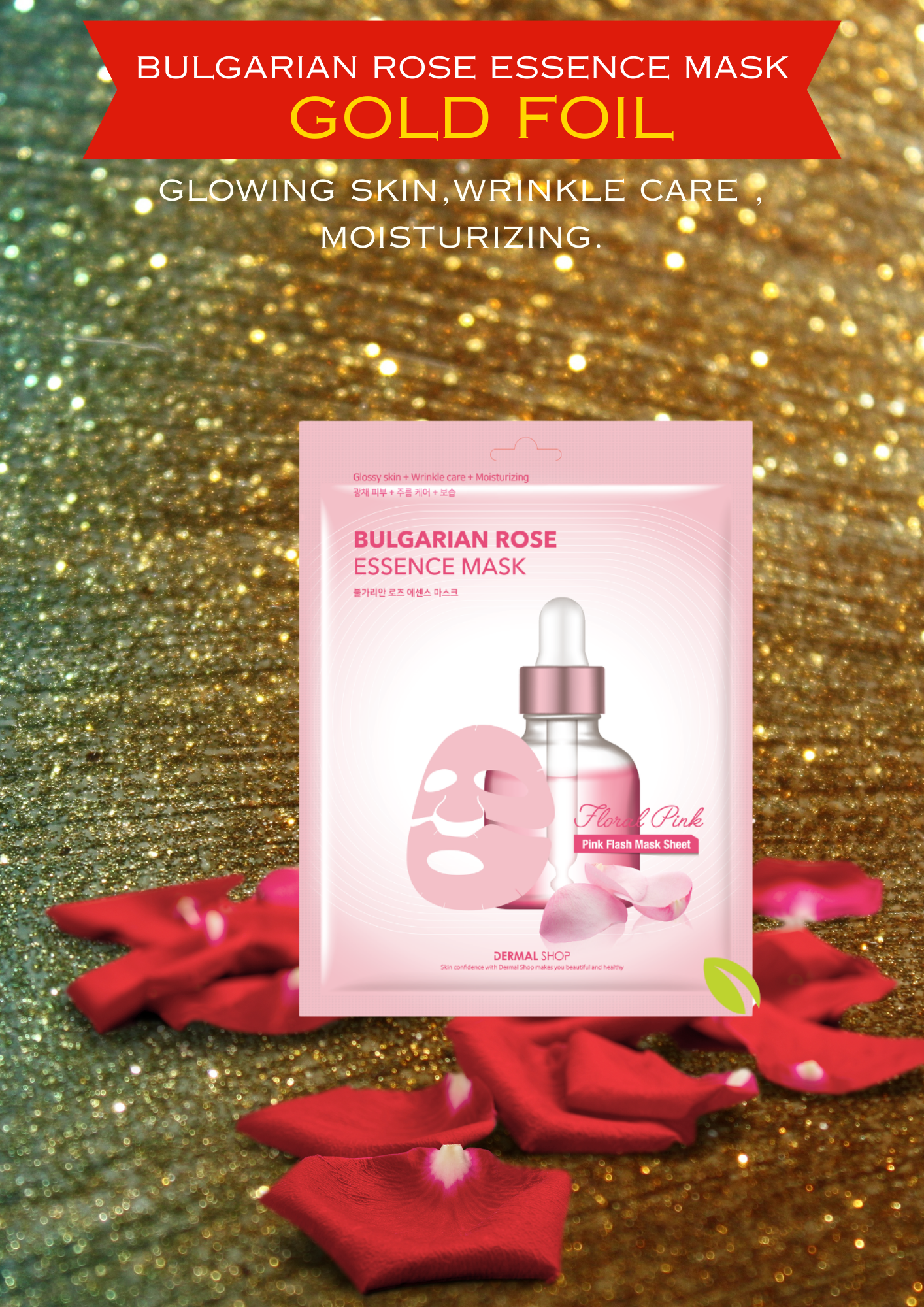 BULGARIAN ROSE ESSENCE MASK - GOLD FOIL