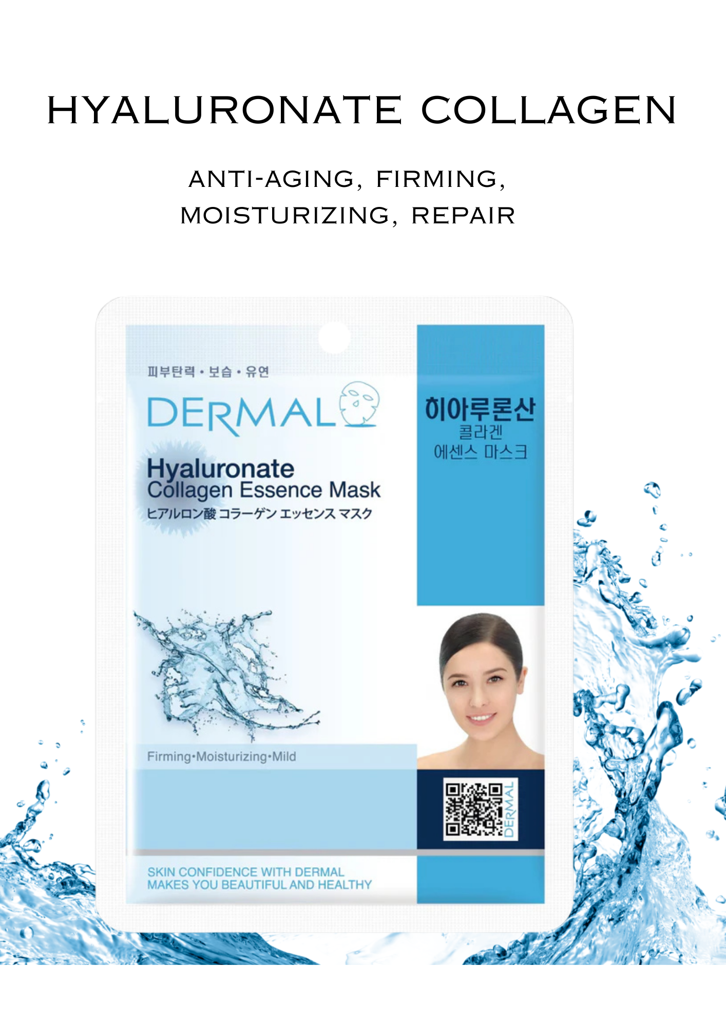 HYALURONATE COLLAGEN ESSENCE MASK